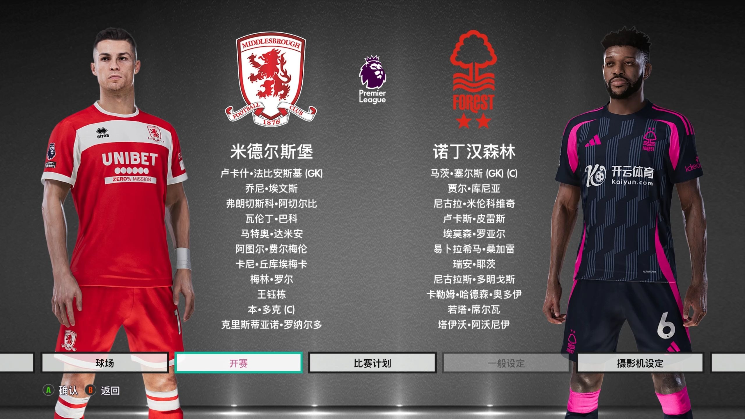 他常常在关 他常常在关