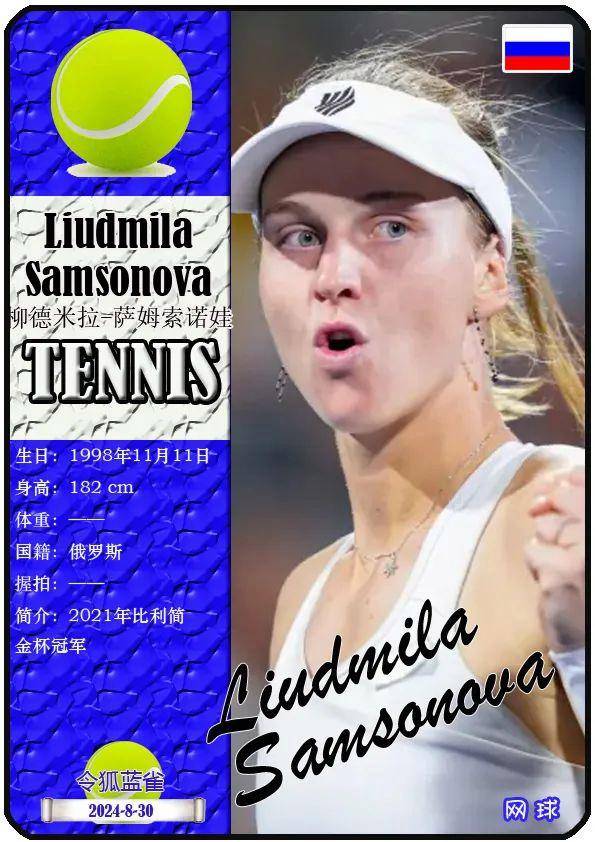 带给人们惊 带给人们惊